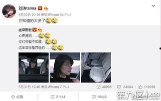 网友爆料安迪视频大全最新,网友爆料最新动态，精彩内容抢先看